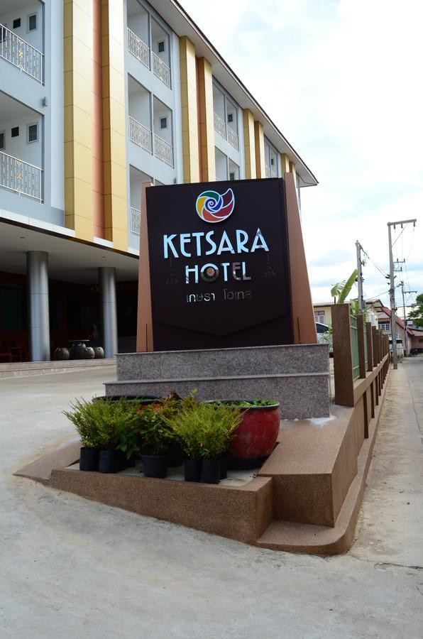 Ketsara Hotel Maha Sarakham Room photo
